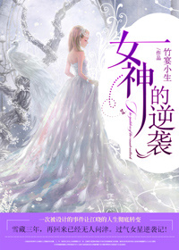 主播空降什么意思