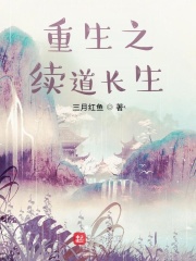 韩国美景之屋3中字