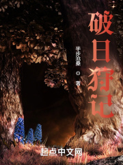 怪形