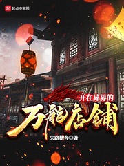 金水小说