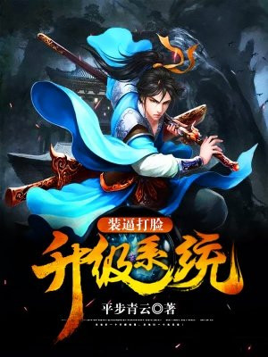 一品闺秀 夜有轻寒