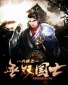 好姐妹韩国免费观看