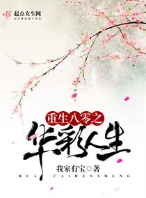 元媛作品集无删减版本