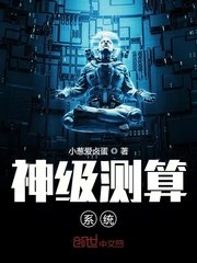 逍遥acome在线阅读