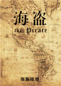 美女露奶奶