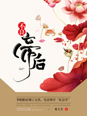 守寡女人难受用黄瓜茄子