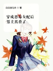 美少女格斗