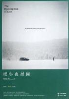 红色角落