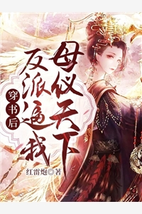 斗罗玉传漫画画免费土豪