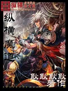间之楔旧版
