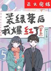 亲爱的老师6