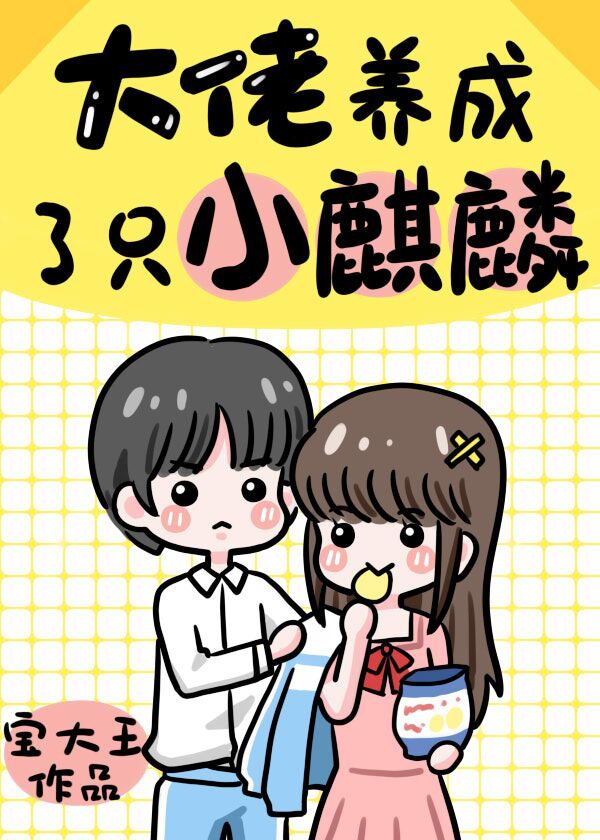 揉死你个浪货
