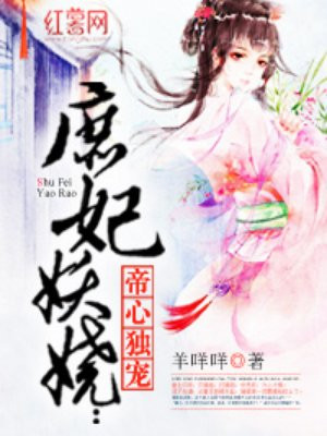 杜达雄肖邦王瀚图片