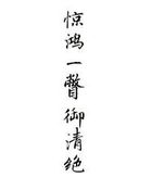 亚洲爱情岛论坛路线一路线