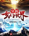 老虎直播间