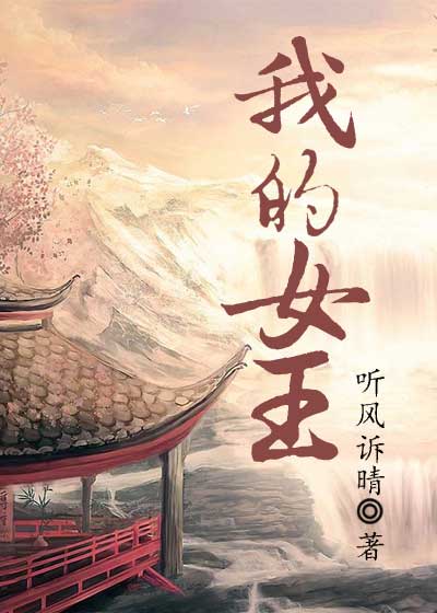 人间正道之大宋提刑