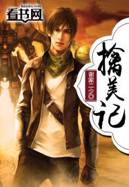 帝王之妾完整版