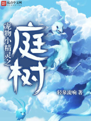 强行扒开小受内腿进入动漫
