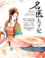 youjljloljzz在中国
