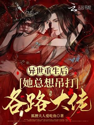 情迷官太太官途风流