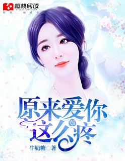 空之境界第三章