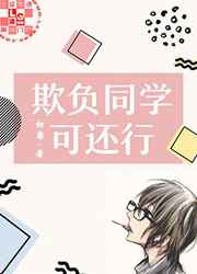 无常那点事小说