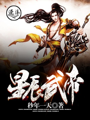 媳妇的美好时代 全集免费观看