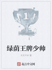 传闻我是魔君白月光