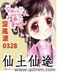 宫心计电视剧全集免费