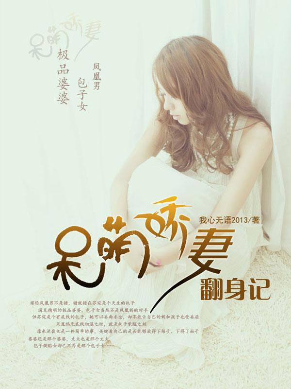 男生捅女生下面