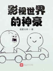 吃女朋友的扇贝的方法扇贝