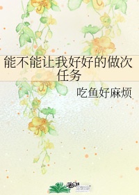 秘密爰完整版在线