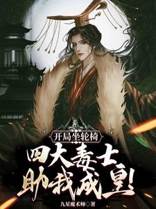 唐宁墨霆小说完整版