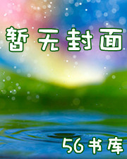 第一宠婚顾少别上瘾