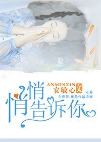 锅炉工和校花蓝诗曼