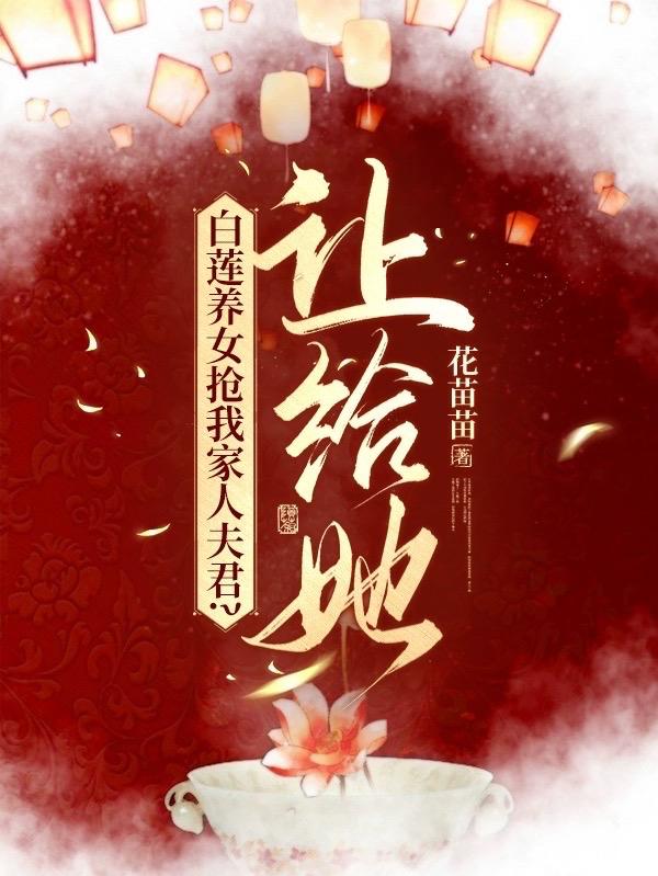 古琴play燃晚