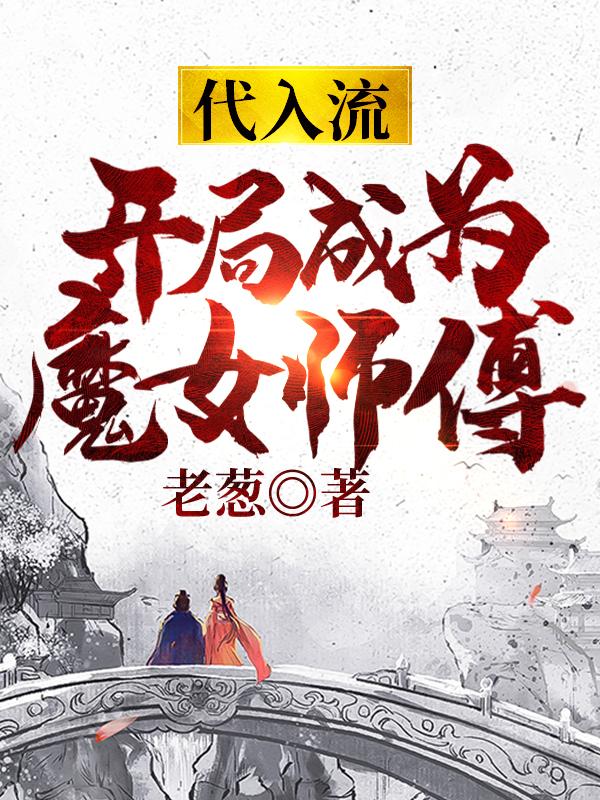 污动漫在线观看网站