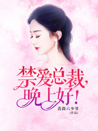 长城小队花木兰被队友日本子