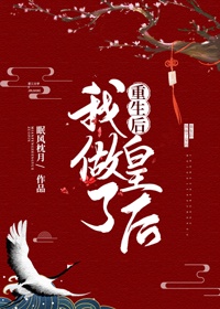 色四播播