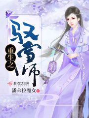 爱情公寓5演员表