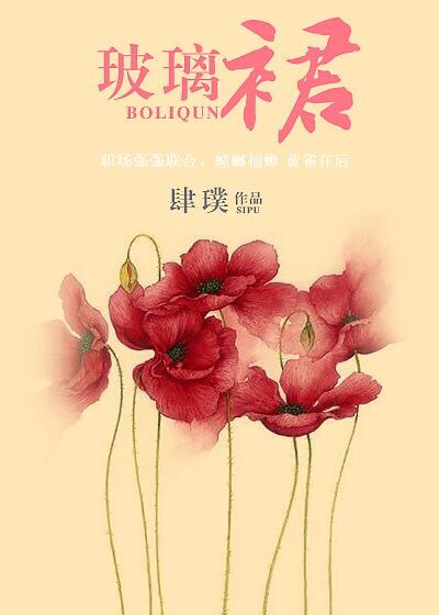 和亲罪妃
