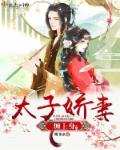 japanese熟睡侵犯