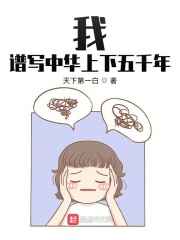 宁陵事件58秒