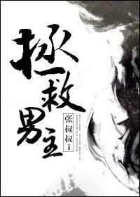 在卧室征服美艳麻麻