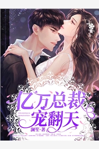 雪梨老公
