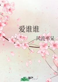 花花姑娘之美妆破解版
