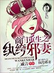 铃原爱蜜莉高领灰毛衣