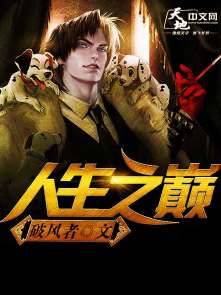社交网络 电影