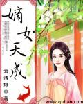 原神在荒废神社中继续调查