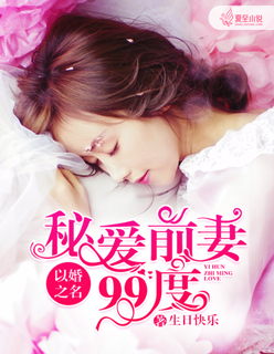旖旎情事志豪